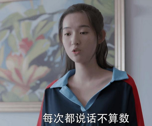 少年派：钱三一喜欢上妙妙，邓小琪得知后大怒，为什么都喜欢她？