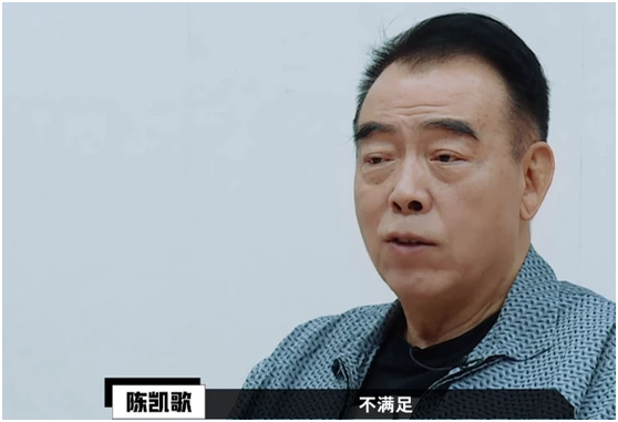 《演员请就位》：陈凯歌怼于小彤是怎么回事？真相原来是这样！