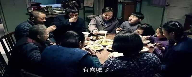 傻柱和秦淮如第几集在一起