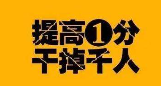 高考倒计时100天 高三考生准备的怎么样了？高考是否推迟 什么时候可以开学？