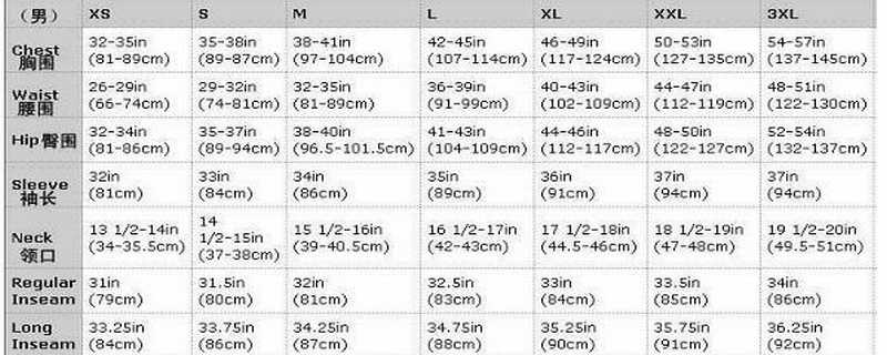 标准中国xl对应180cm的身高,xxxl则是190cm,胸围104cm,适合80公斤左右