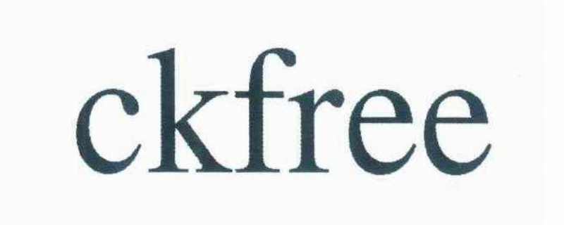 ckfree是什么牌子