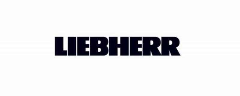 liebherr是什么品牌