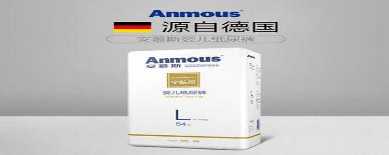 安慕斯真的是德国品牌吗