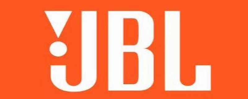 jbl中文叫什么牌子