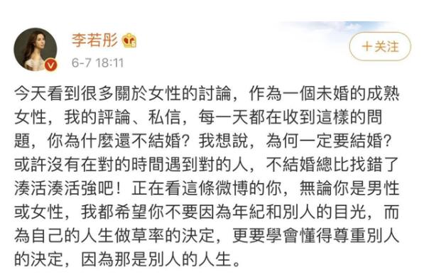 杨丽萍回应争议女明星发文力挺