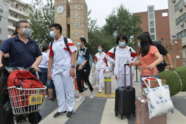 北京高三学生提前道别，我们高考时再见