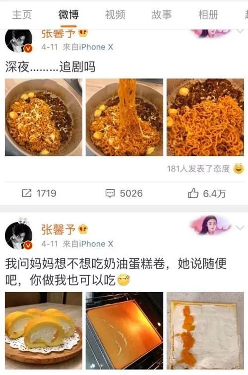 现在明星在家待久了，个个都是被耽误的厨神呢