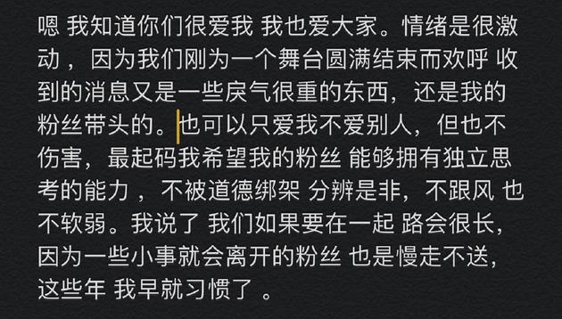 虞书欣首秀舞台被喷划水小号怒怼我能踢高干嘛要划水