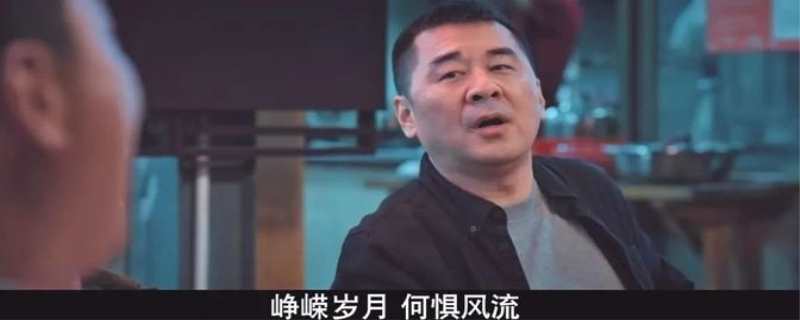 三叉戟胡可演的谁