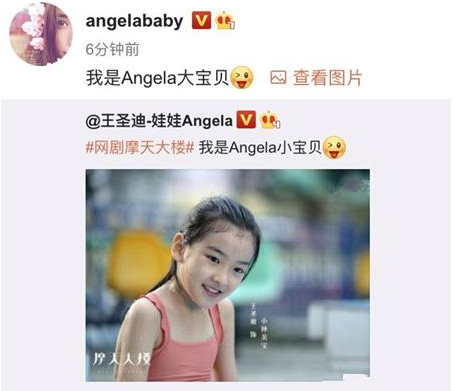 杨颖有新剧要开播了？自称“大宝贝”，这次baby的演技如何，让我们拭目以待吧！