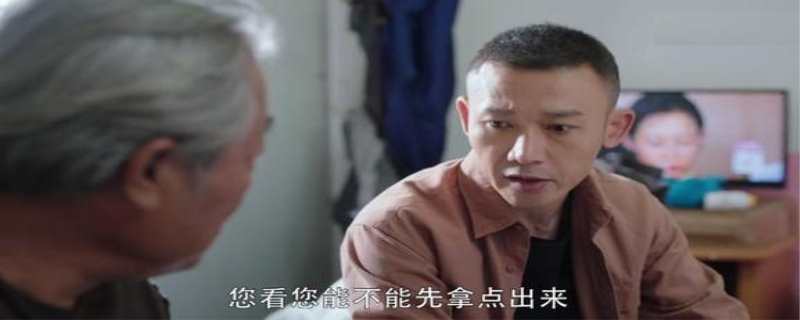 幸福还会来敲门大结局