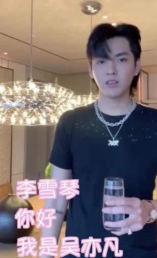 吴亦凡亲自回应李雪琴,因吴亦凡涨粉200万,李雪琴夸王一博就是"择偶