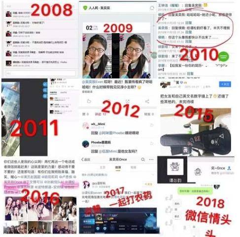 谭松韵的男朋友是谁,交往十年的男朋友是真的假的? 谭松韵的男朋友是谁,交往十年的男朋友是真的假的?