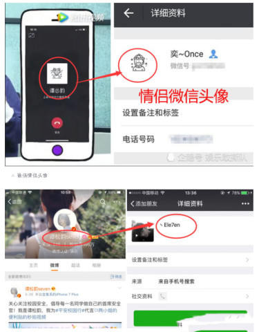 谭松韵的男朋友是谁,交往十年的男朋友是真的假的? 谭松韵的男朋友是谁,交往十年的男朋友是真的假的?