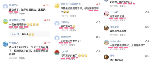 达拉崩吧原唱是谁？周深《达拉崩吧》双榜夺魁，网友真实反应道出真相！