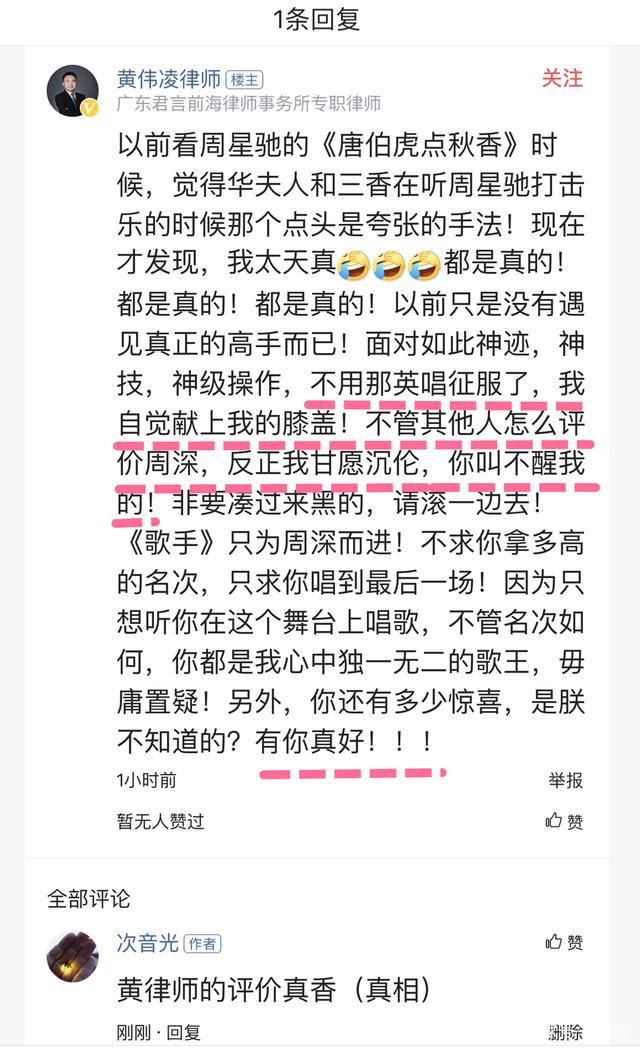 达拉崩吧原唱是谁?周深《达拉崩吧》双榜夺魁,网友真实反应道出真相! 达拉崩吧原唱是谁?周深《达拉崩吧》双榜夺魁,网友真实反应道出真相!