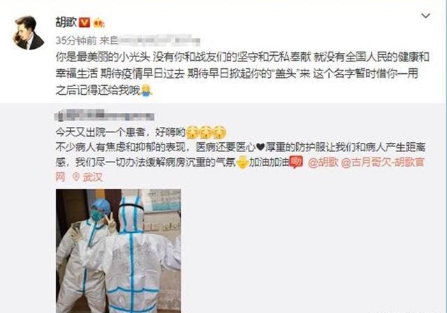 胡歌结婚了吗？妻子是谁，传说中的“胡歌老婆”终于现身！