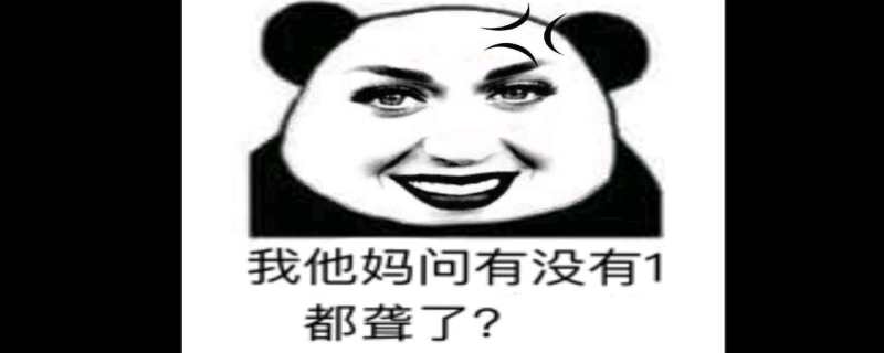 有1吗什么梗?有1吗是什么意思? 有1吗什么梗?有1吗是什么意思?
