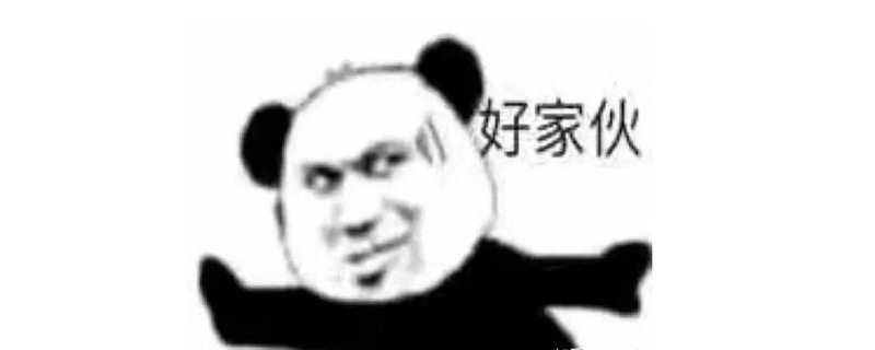 cpdd是什么意思 cpdd是什么意思