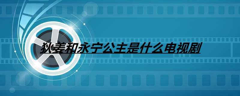 邝露最后的结局是什么