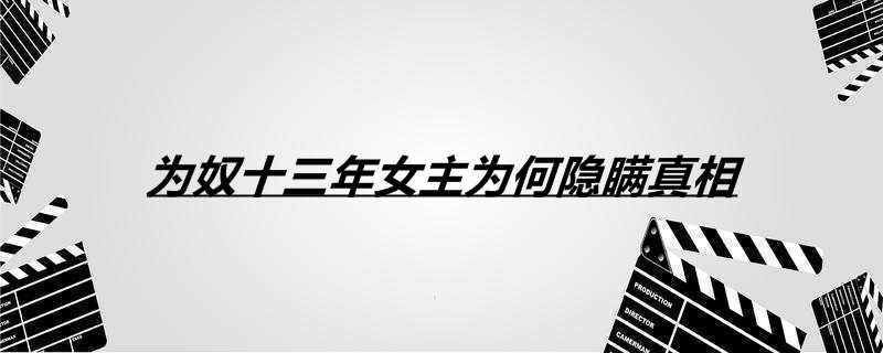 苹果电影男主角是谁