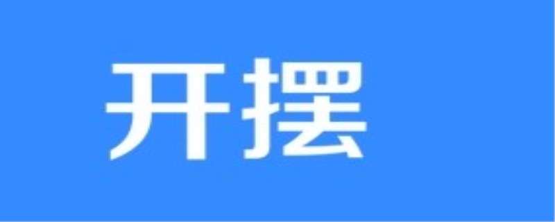 大乐透360杀号定胆专家