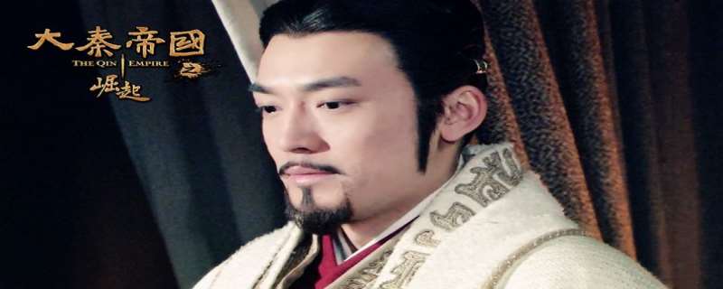 嬴稷和嬴政什么关系 嬴稷之后谁继位 嬴稷和嬴政什么关系 嬴稷之后谁继位