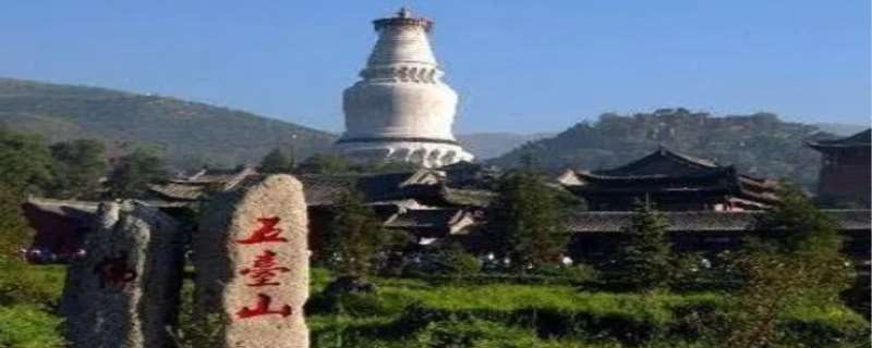 五台山不要随便去，几月份去五台山最好