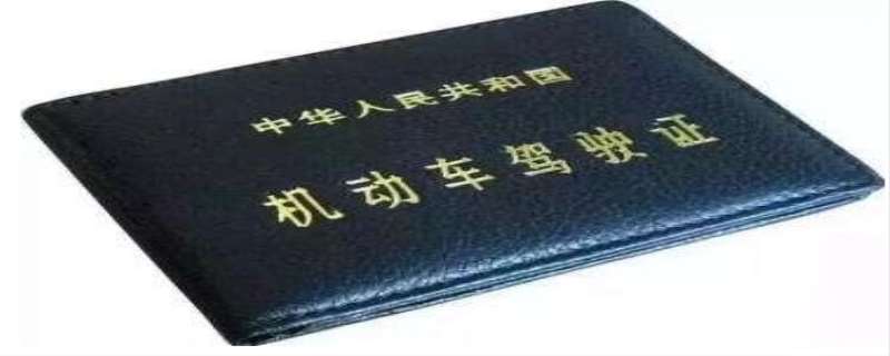 c1驾照能开什么车 c1驾照能开自动挡车吗 c1驾照能开什么车 c1驾照能开自动挡车吗