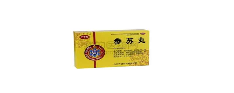 阿肌苏丸是什么药 阿肌苏丸药理作用 阿肌苏丸是什么药 阿肌苏丸药理作用