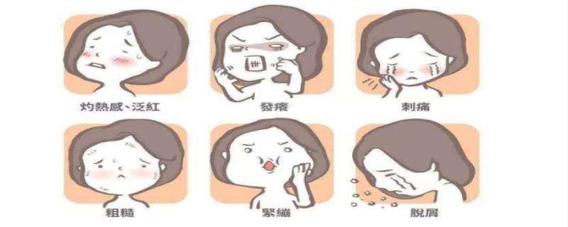 敏感肌怎么判断  敏感肌是什么原因引起的