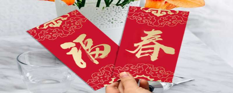 生日红包吉利数字有哪些  生日红包怎么发有创意