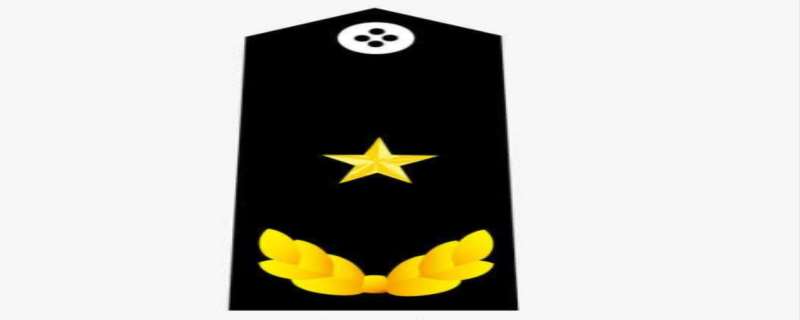 少将算大官吗 少将是什么级别的干部 少将算大官吗 少将是什么级别的干部
