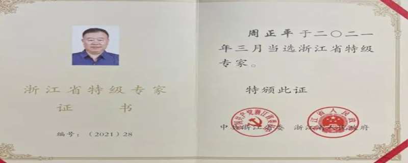 二级教授相当于什么级别,二级教授享受什么待遇 二级教授相当于什么级别,二级教授享受什么待遇