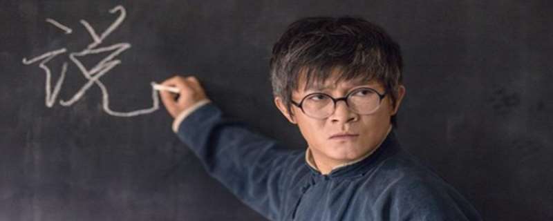 杨志刚在《勇敢的心2》扮演的是哪个人物？《勇敢的心2》剧情介绍
