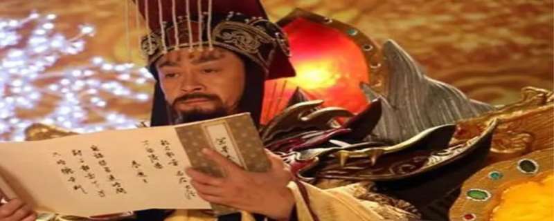 秦广王和阎罗王谁大 秦广王是谁的化身