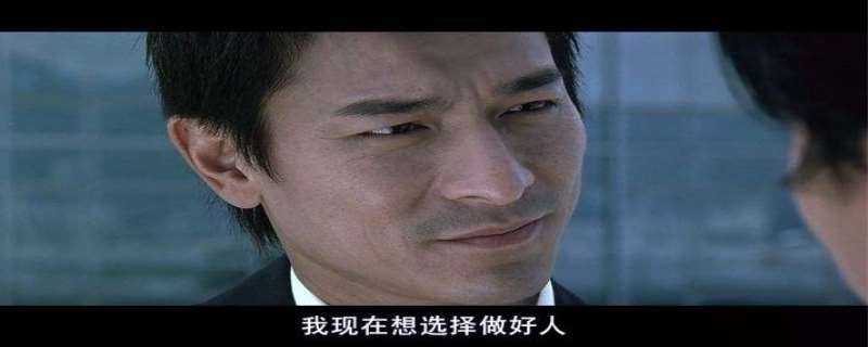 无间道什么意思 电影无间道是在哪里拍摄的 无间道什么意思 电影无间道是在哪里拍摄的