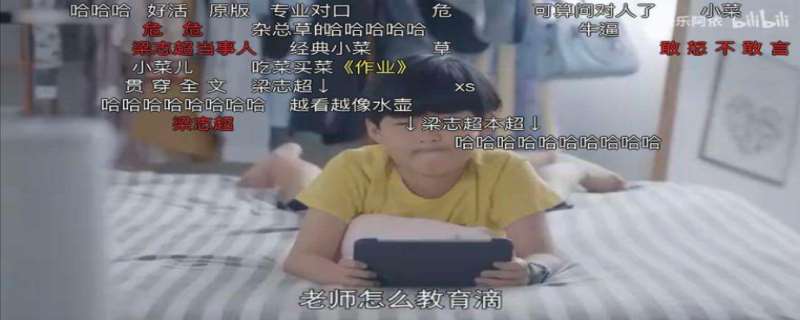 梁志超他奶是什么梗 梁志超他奶奶到底长什么样 梁志超他奶是什么梗 梁志超他奶奶到底长什么样