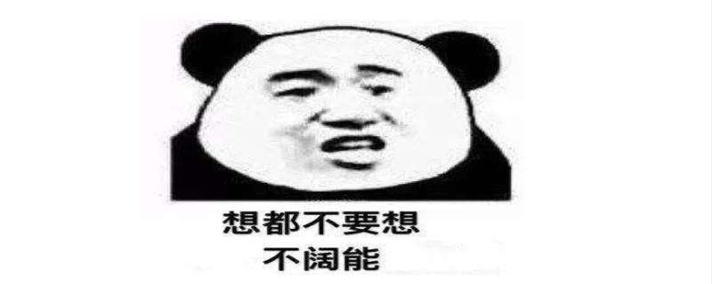 310是什么意思  310为什么是最王日