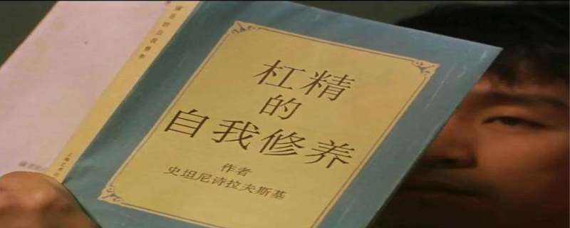 杠精是什么意思?杠精是什么心理 杠精是什么意思?杠精是什么心理