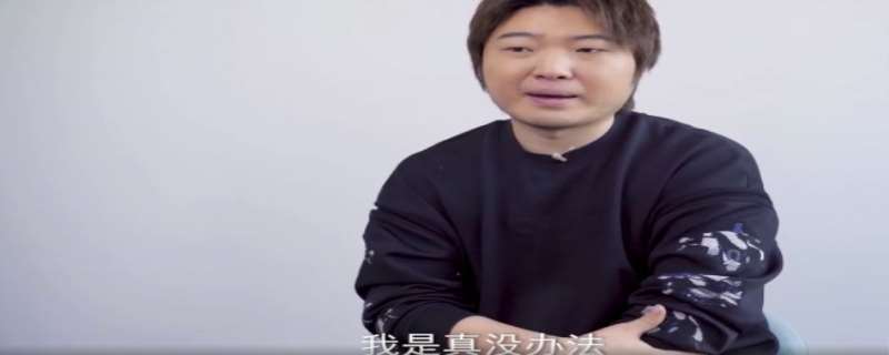 吴彤为什么不是个东西  吴彤和杨迪什么关系