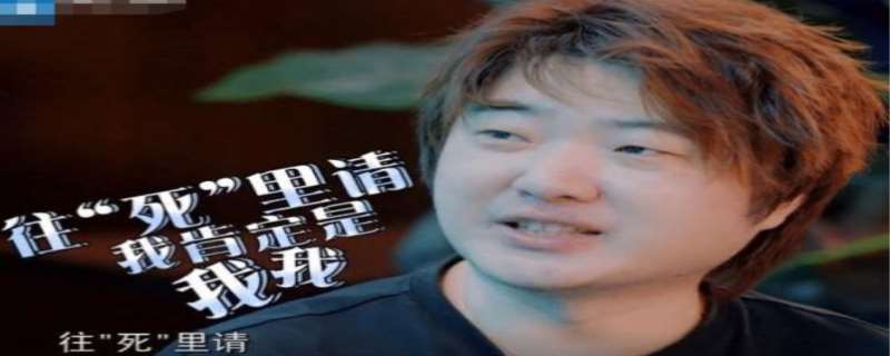 吴彤为什么不是个东西 吴彤和杨迪什么关系 吴彤为什么不是个东西 吴彤和杨迪什么关系