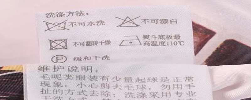 羊毛大衣怎么存放,羊毛大衣如何自己清洗 羊毛大衣怎么存放,羊毛大衣如何自己清洗
