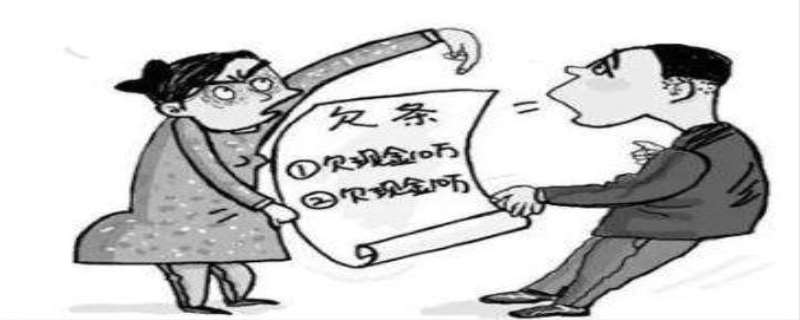 借条和欠条在法律上有什么不一样的地方 借条和欠条在法律上有什么不一样的地方 借条和欠条在法律上有什么不一样的地方 借条和欠条在法律上有什么不一样的地方