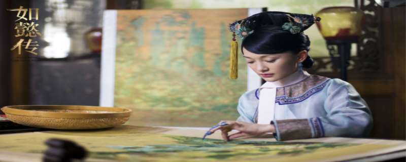 如懿的历史原型是谁 如懿的历史原型生了几个孩子 如懿的历史原型是谁 如懿的历史原型生了几个孩子