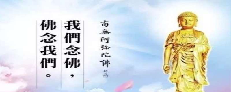 晚上在床上默念阿弥陀佛好吗,默念阿弥陀佛的好处 晚上在床上默念阿弥陀佛好吗,默念阿弥陀佛的好处