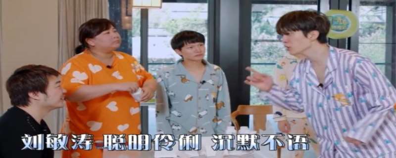 贾玲范丞丞在一起了吗 贾玲范丞丞cp名叫什么 贾玲范丞丞在一起了吗 贾玲范丞丞cp名叫什么