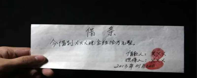 单凭一张借条能起诉吗，单凭一张借条能赢官司吗