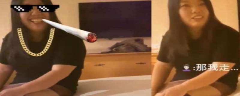 那我走什么梗 那我走女主最后走了没 那我走什么梗 那我走女主最后走了没